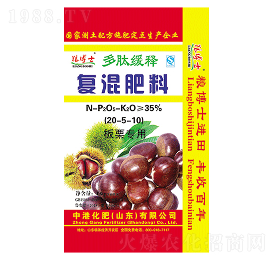 板栗專用復(fù)混肥料20-5-10-中港化肥