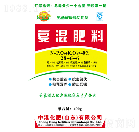 復(fù)混肥料28-6-6-中港化肥