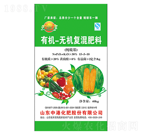 有機(jī)無(wú)機(jī)復(fù)混肥15-5-10-中港化肥