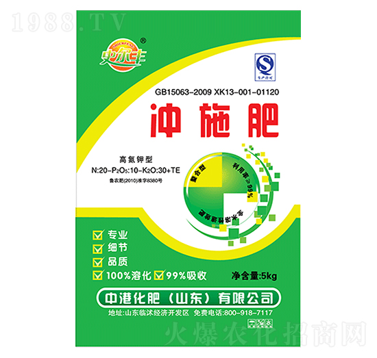 沖施肥20-10-30+TE-中港化肥