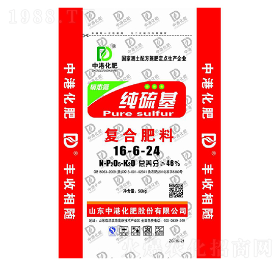 純硫基復合肥16-6-248-中港化肥