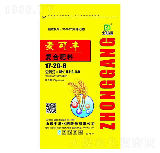 小麥專用復(fù)合肥料17-20-8-中港化肥