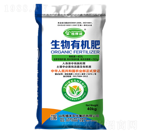 生物有機肥（顆粒）-植豐農(nóng)化