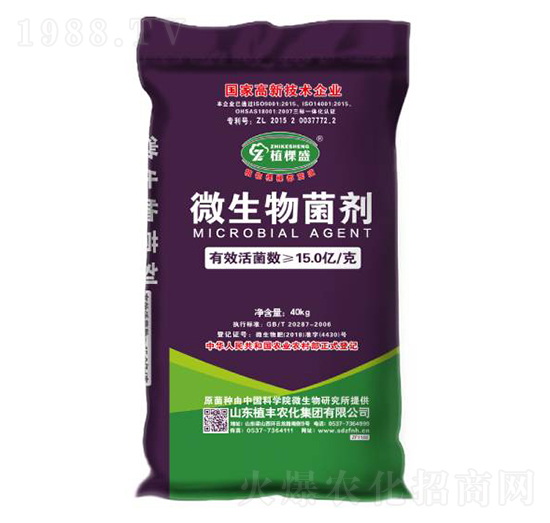 微生物菌劑-植豐農化