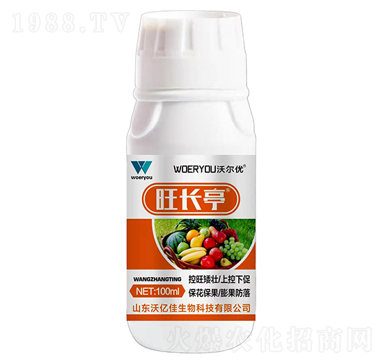 旺長亭-沃爾優(yōu)