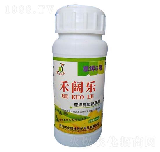 草坪高級(jí)護(hù)理劑-禾闊樂-建業(yè)