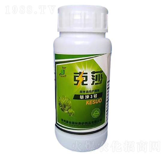 草坪高級(jí)護(hù)理劑-克莎-建業(yè)