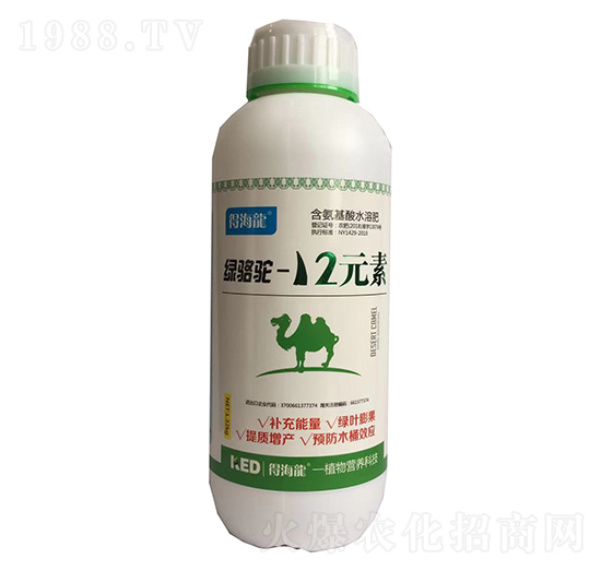 綠駱駝-12元素葉面肥-康恩地