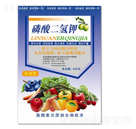 磷酸二氫鉀-得海龍-康恩地