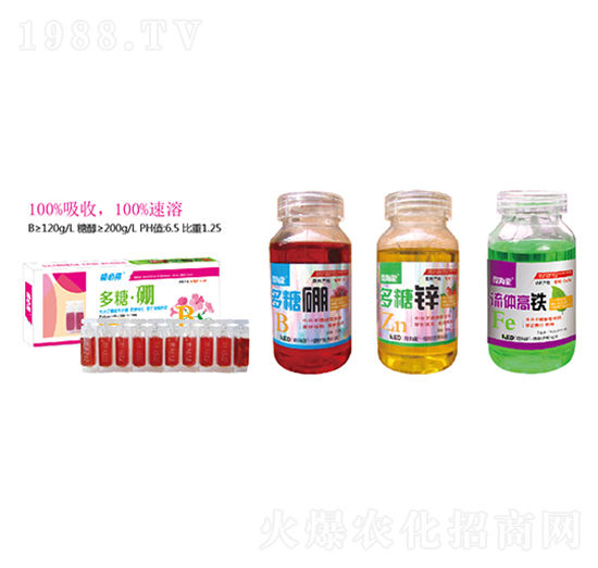 多糖硼多糖鋅流體高鐵-得海龍-康恩地