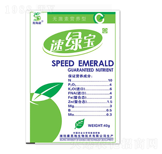 速綠寶-得海龍-康恩地