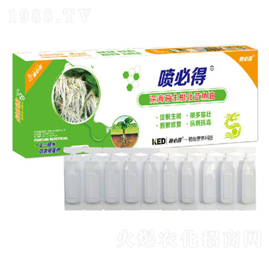 生根魚(yú)油-噴必得-康恩地