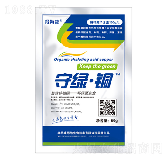 守綠·銅-得海龍-康恩地