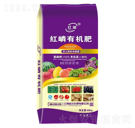 紅磷有機(jī)肥-嶙沃