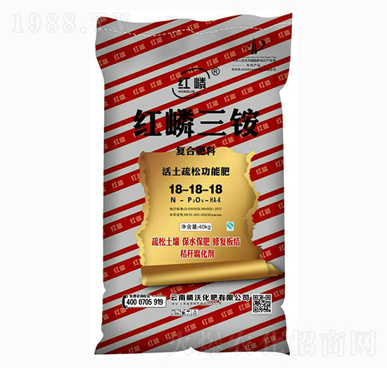 40kg紅嶙三銨復(fù)混肥18-18-18-嶙沃