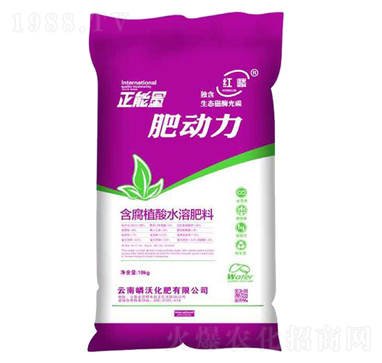 含腐植酸水溶肥料-肥動力-嶙沃