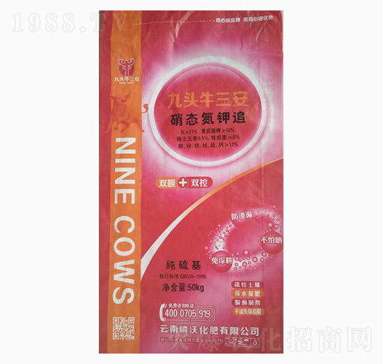 硝態(tài)氮鉀追-嶙沃