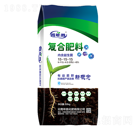 復合肥料15-15-15-鑫年勝-年勝化肥