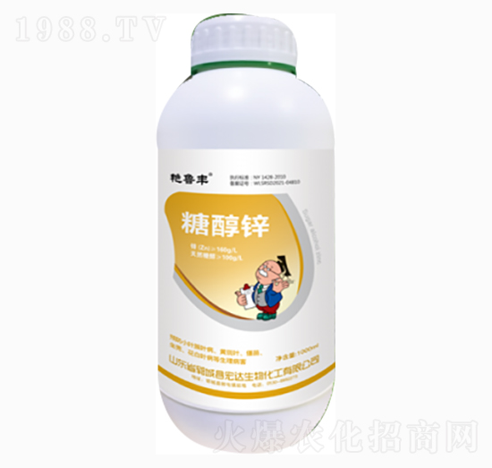 糖醇鋅-艷魯豐-宏達生物