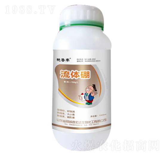 流體硼-艷魯豐-宏達生物