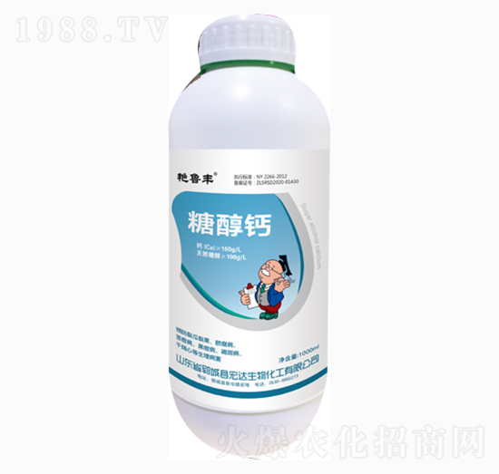 糖醇鈣-宏達生物