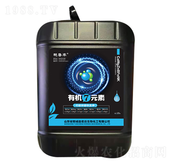有機7元素-宏達生物