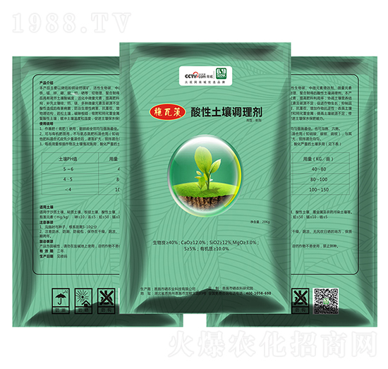 酸性土壤調理劑-施瓦茨