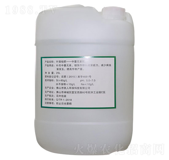 葉面阻控劑（無人機噴施款）-降鎘靈-鐵人環(huán)保