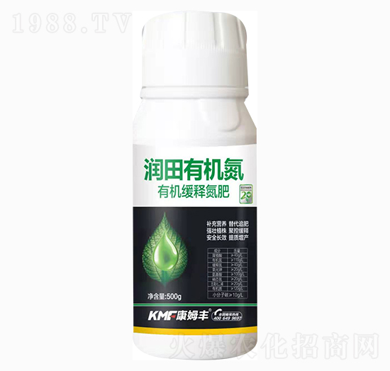 有機緩釋氮肥-康姆豐