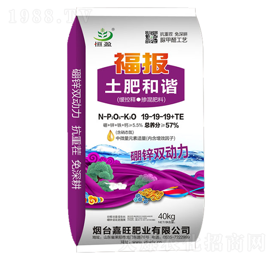 緩控釋摻混肥料19-19-19+TE-福報土肥和諧-嘉旺