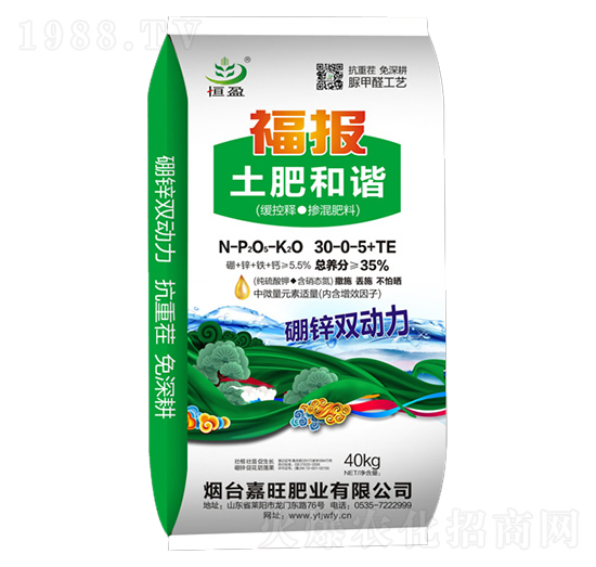 緩控釋摻混肥料30-0-5+TE-土肥和諧-嘉旺