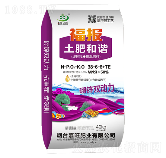 緩控釋摻混肥料38-6-6+TE-土肥和諧-嘉旺