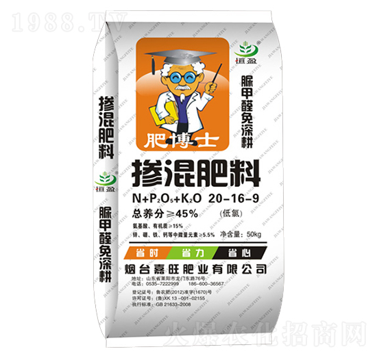 脲甲醛免深耕摻混肥料20-16-9-肥博士-嘉旺