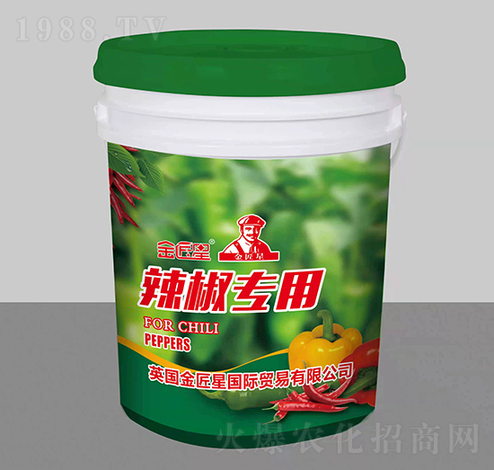 辣椒專用沖施肥料-金匠星
