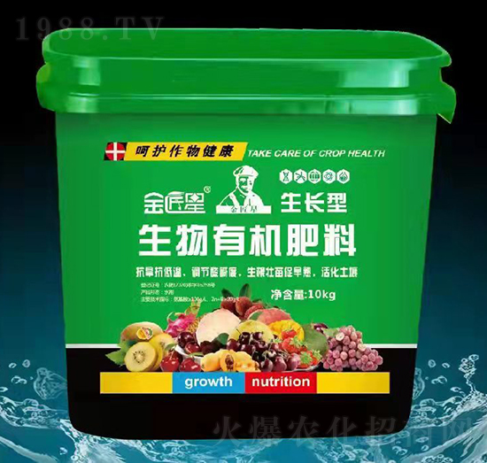 生長型生物有機(jī)肥料-金匠星