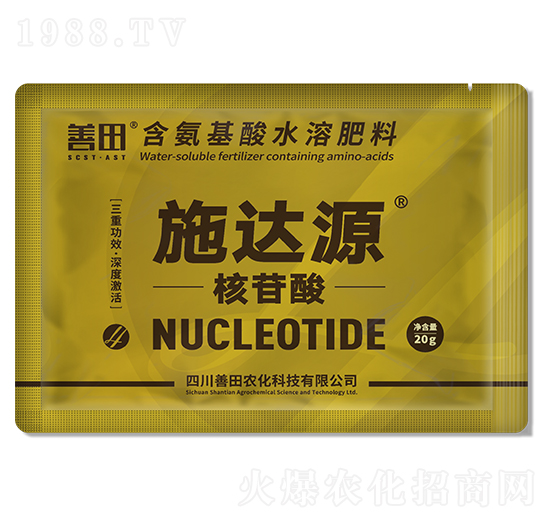 核苷酸-施達(dá)源-善田