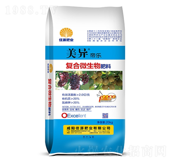 復(fù)合微生物肥料-美異帝樂-佳源肥業(yè)