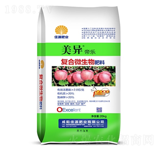 美異帝樂復合微生物肥料-佳源肥業(yè)