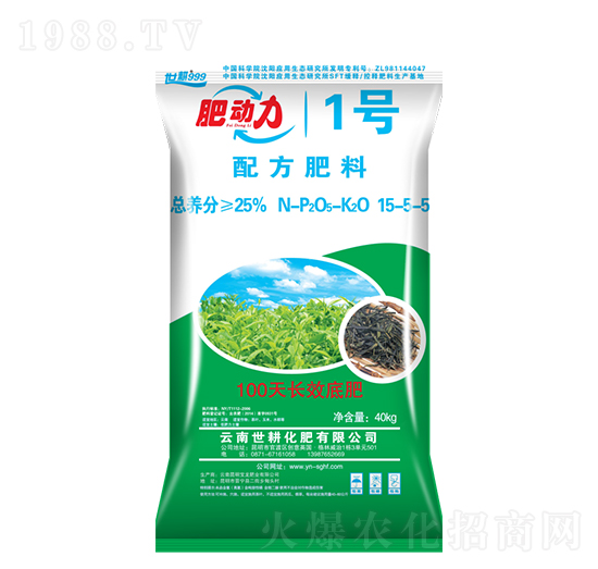 茶葉專用配方肥料15-5-5-肥動(dòng)力1號(hào)-世耕