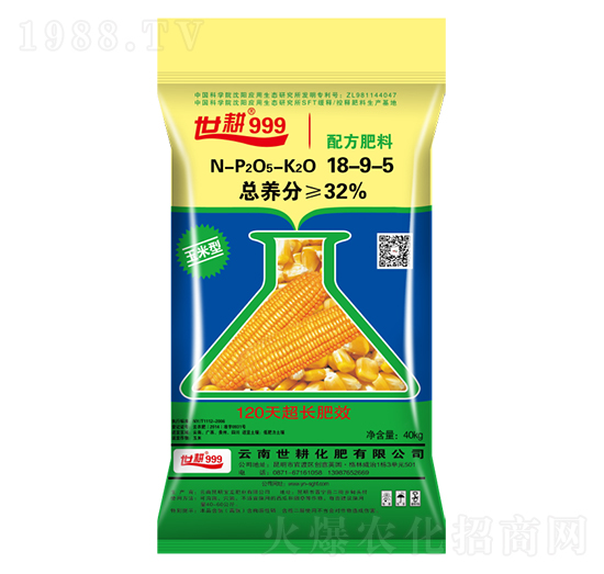 配方肥料18-9-5-世耕