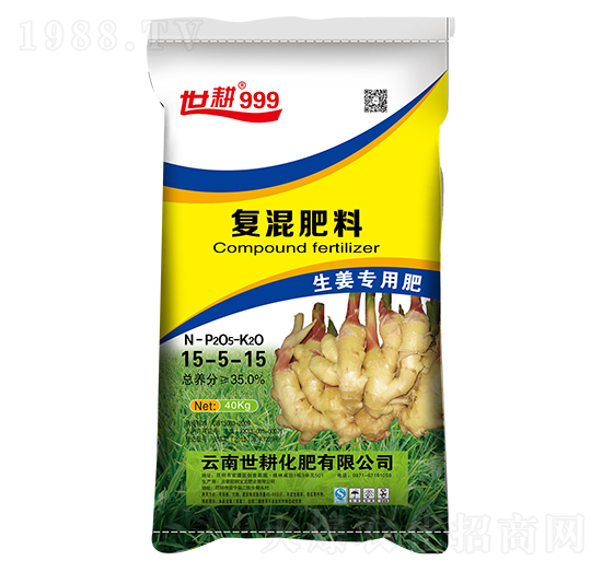 生姜專用復(fù)混肥料肥15-5-15-世耕