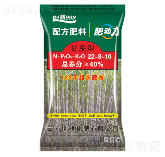 甘蔗專用配方肥料22-8-10-世耕