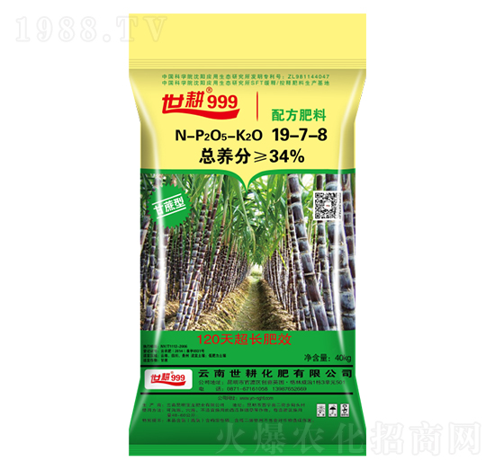 甘蔗專(zhuān)用配方肥料19-7-8-世耕