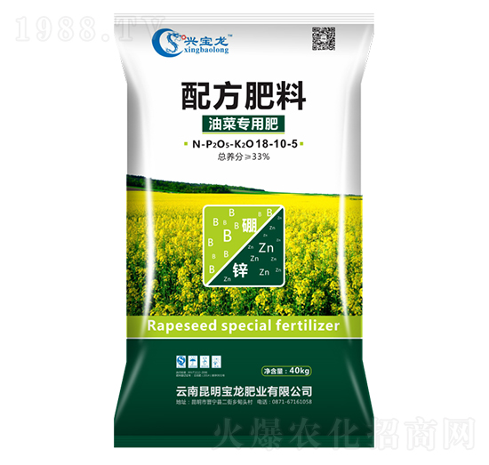 油菜專用配方肥料18-10-5-世耕