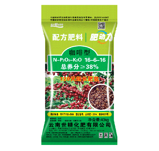 咖啡專用配方肥料16-6-16-世耕