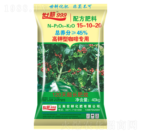 咖啡專用配方肥料15-10-20-世耕
