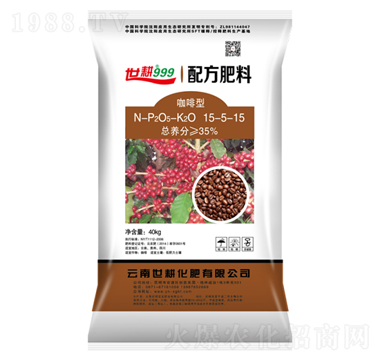 咖啡專用配方肥料15-5-15-世耕