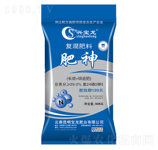 復混肥料24-0-5-肥神-世耕