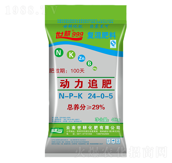 復(fù)混肥料24-0-5-動(dòng)力追肥-世耕
