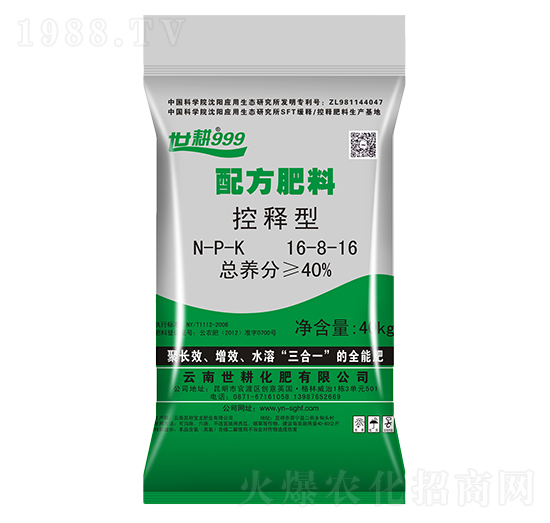 控釋型配方肥料16-8-16-世耕